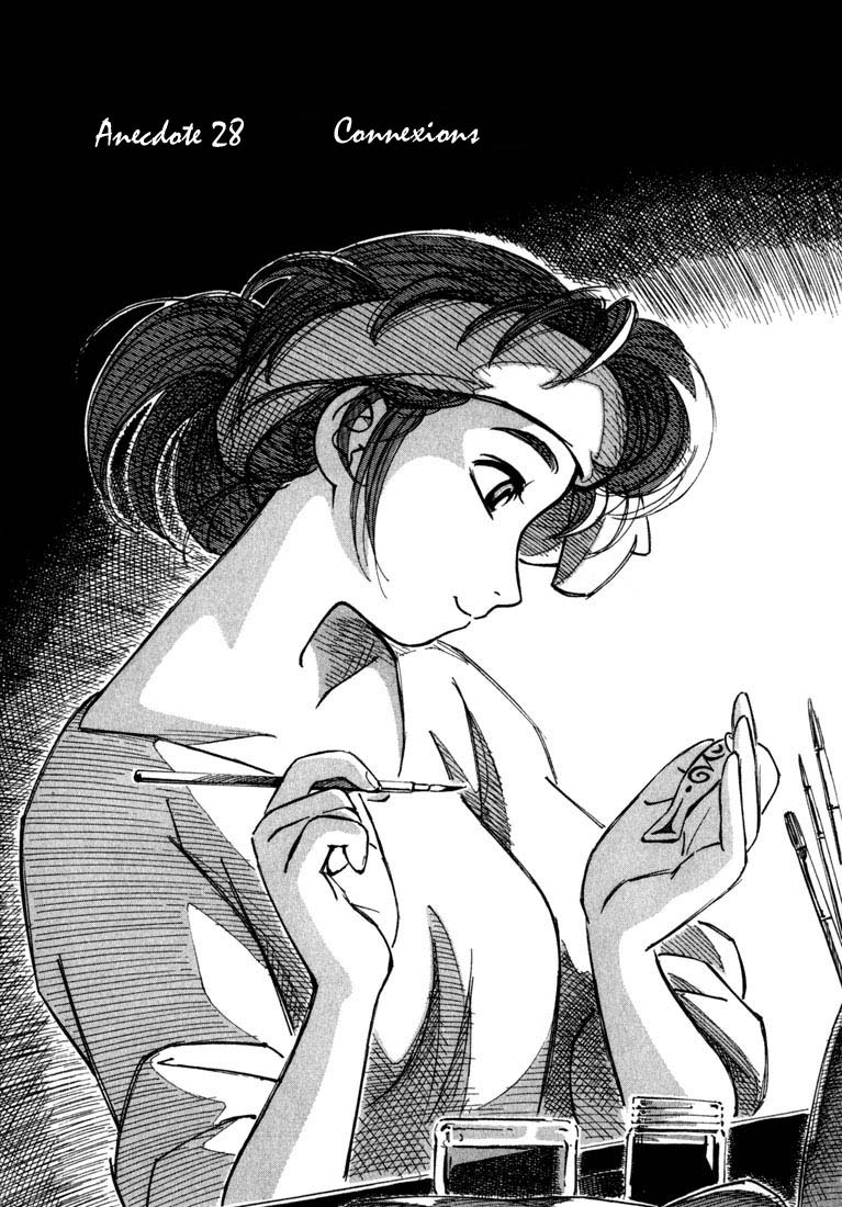img Yokohama Kaidashi Kikou 1